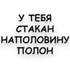Beauty Chat 16
