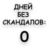 Beauty Chat 19