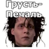 JohnnyBeGood :: @gargatimeshow 21