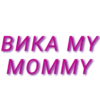 Mommy 13