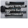 Beauty Chat 24