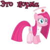 Это норма