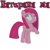 Литарили ми