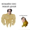 Нижний Интернет by @audiorwchat 8