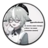 Кabeх. ×|| @genshinnbasds 12