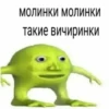 Стики 7281 из @Anonymnyi_chat_bot 19