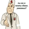 Стики 7281 из @Anonymnyi_chat_bot 20