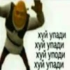 Стики 7281 из @Anonymnyi_chat_bot 21