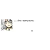 Hello, Charlotte: Ch.1 17