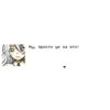 Hello, Charlotte: Ch.1 18