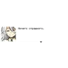 Hello, Charlotte: Ch.1 19