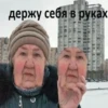 Стики 7281 из @Anonymnyi_chat_bot 25