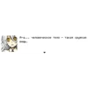 Hello, Charlotte: Ch.1 23