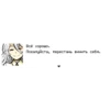 Hello, Charlotte: Ch.1 24