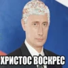 Стики 7281 из @Anonymnyi_chat_bot 29