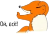 Troll.uz family 7