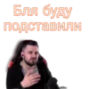 Hard play 8