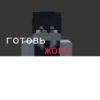 ХYйнR от Принтера - Создай свои стикеры 5
