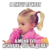 Troll.uz family 13