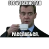 Troll.uz family 14