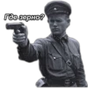 Где зерно?