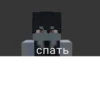 ХYйнR от Принтера - Создай свои стикеры 9