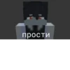 ХYйнR от Принтера - Создай свои стикеры 11