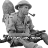 А кому щяс легко