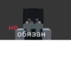 ХYйнR от Принтера - Создай свои стикеры 13