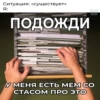 https://t.me/ikakprosto_sliv_chat 13