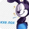 OSWALD THE RABBIT 14