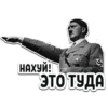 Стики 8414 из 16