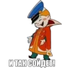Troll.uz family 22