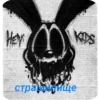 OSWALD THE RABBIT 19