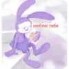 OSWALD THE RABBIT 20