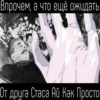 https://t.me/ikakprosto_sliv_chat 18