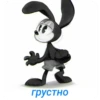 OSWALD THE RABBIT 24