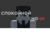 ХYйнR от Принтера - Создай свои стикеры 18