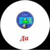 C.P.H Да