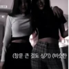 Jennie and rosé @fairywizards :: 16