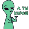 Aliens 24