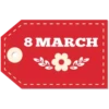 8 March 🌹 17