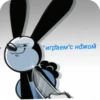 OSWALD THE RABBIT 25