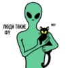 Aliens 26