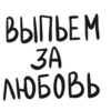 Besties 25