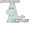 Troll.uz family 27