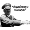 *Осуждающе смотрю*