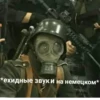 Стики 8414 из 24