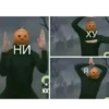 Ни ХУ KX Я