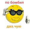 Random v2.3 — 24